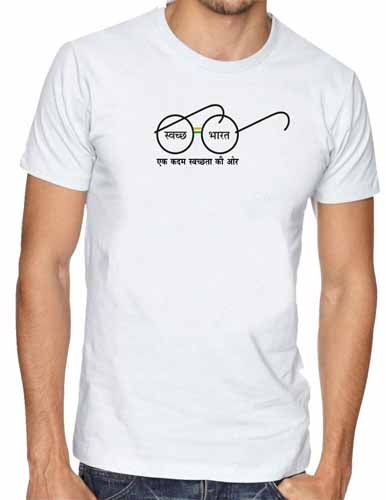 swachh bharat abhiyan t-shirt manufacturer