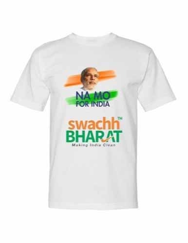 swachh bharat abhiyan