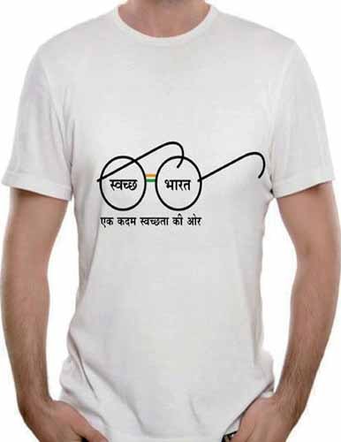 swachh bharat mission t-shirt supplier