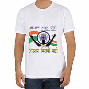 aarakshan virodhi party round neck t-shirt